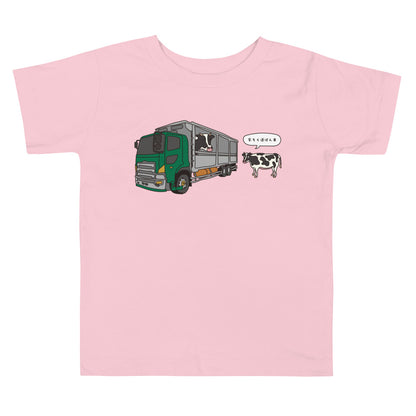 【キッズ】家畜運搬車