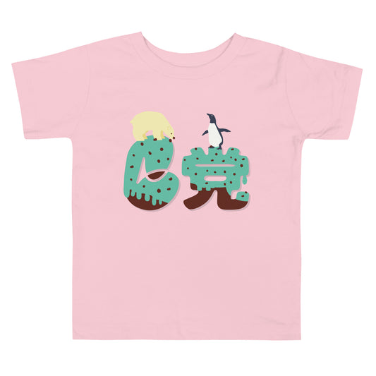 【キッズ】C（chocomint）党 Tシャツ　