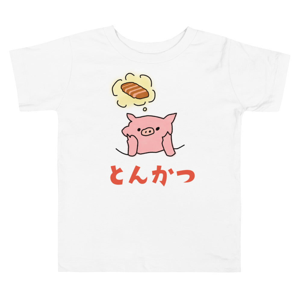 【キッズ】とんかつブタ Tシャツ（2〜5歳用）　