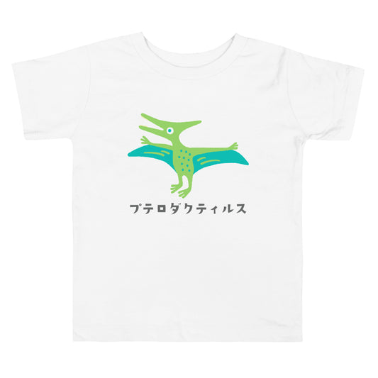 【キッズ】プテロダクティルス柄（恐竜） Tシャツ