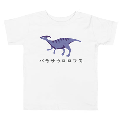 【キッズ】パラサウロロフス柄（恐竜） Tシャツ　