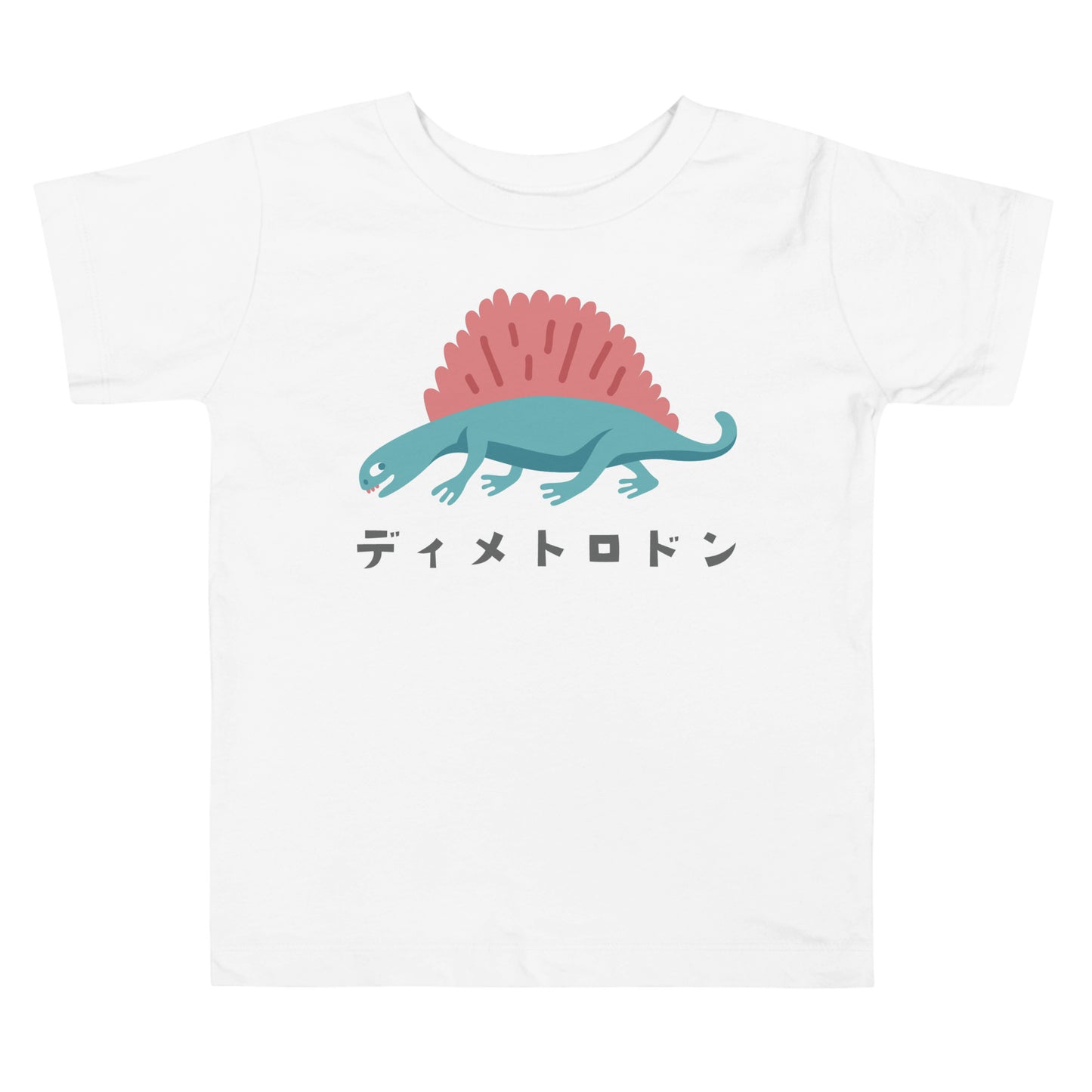 【キッズ】ディメトロドン（恐竜） Tシャツ