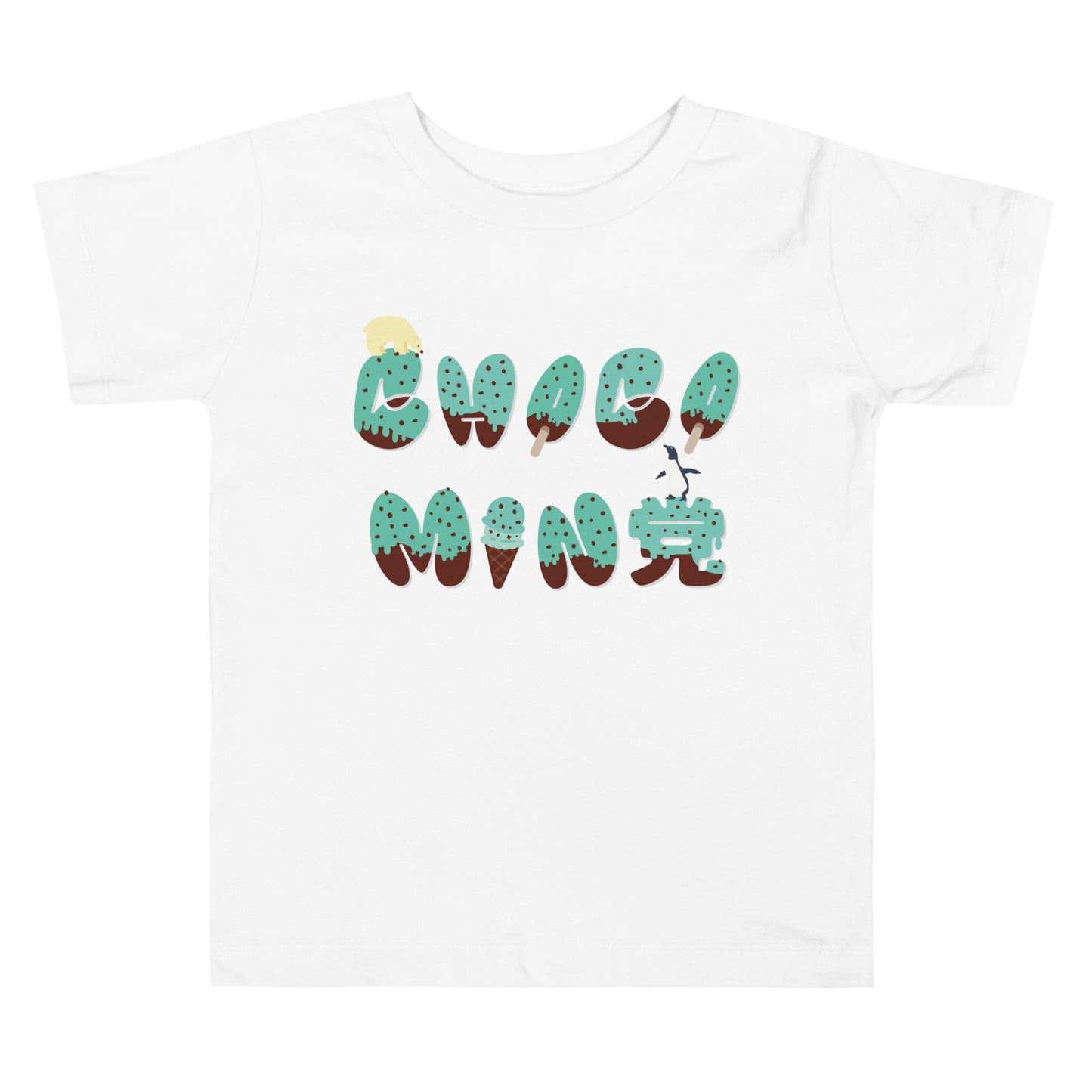 【キッズ】chocomin党 Tシャツ