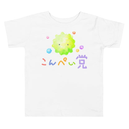 【キッズ】金平糖（こんぺい党） Tシャツ02