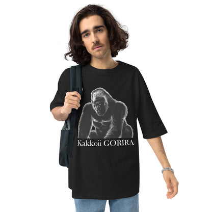 カッコイイゴリラ ビッグシルエット Tシャツ