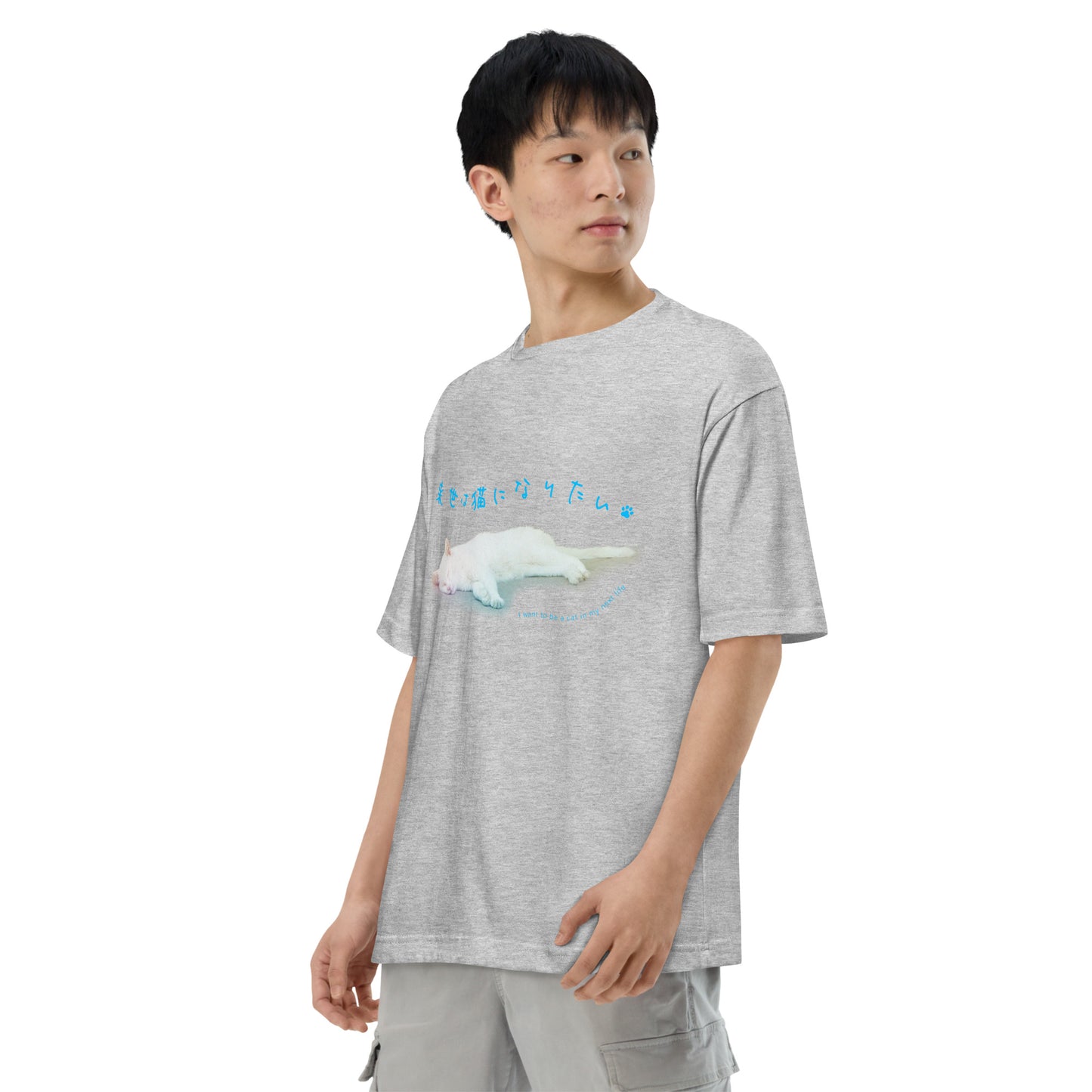 来世は猫になりたい  ビッグシルエット Tシャツ（写真加工）　　