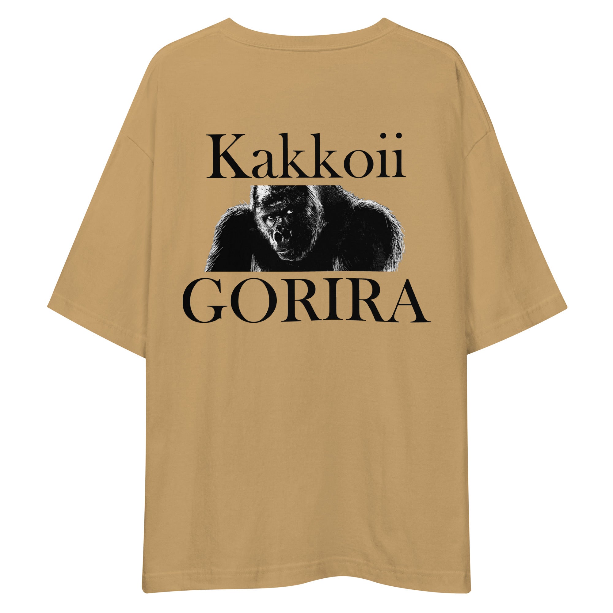 カッコイイゴリラ ビッグシルエット Tシャツ バックプリント