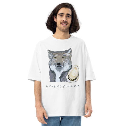 チベットスナギツネ&牡蠣  ビッグシルエット Tシャツ
