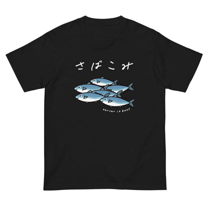 サーバーが混み合ってます。 エンジニアTシャツ（文字色が白）　