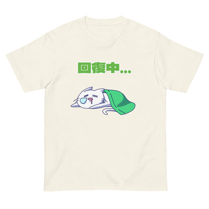 激務猫 回復中 半袖Tシャツ