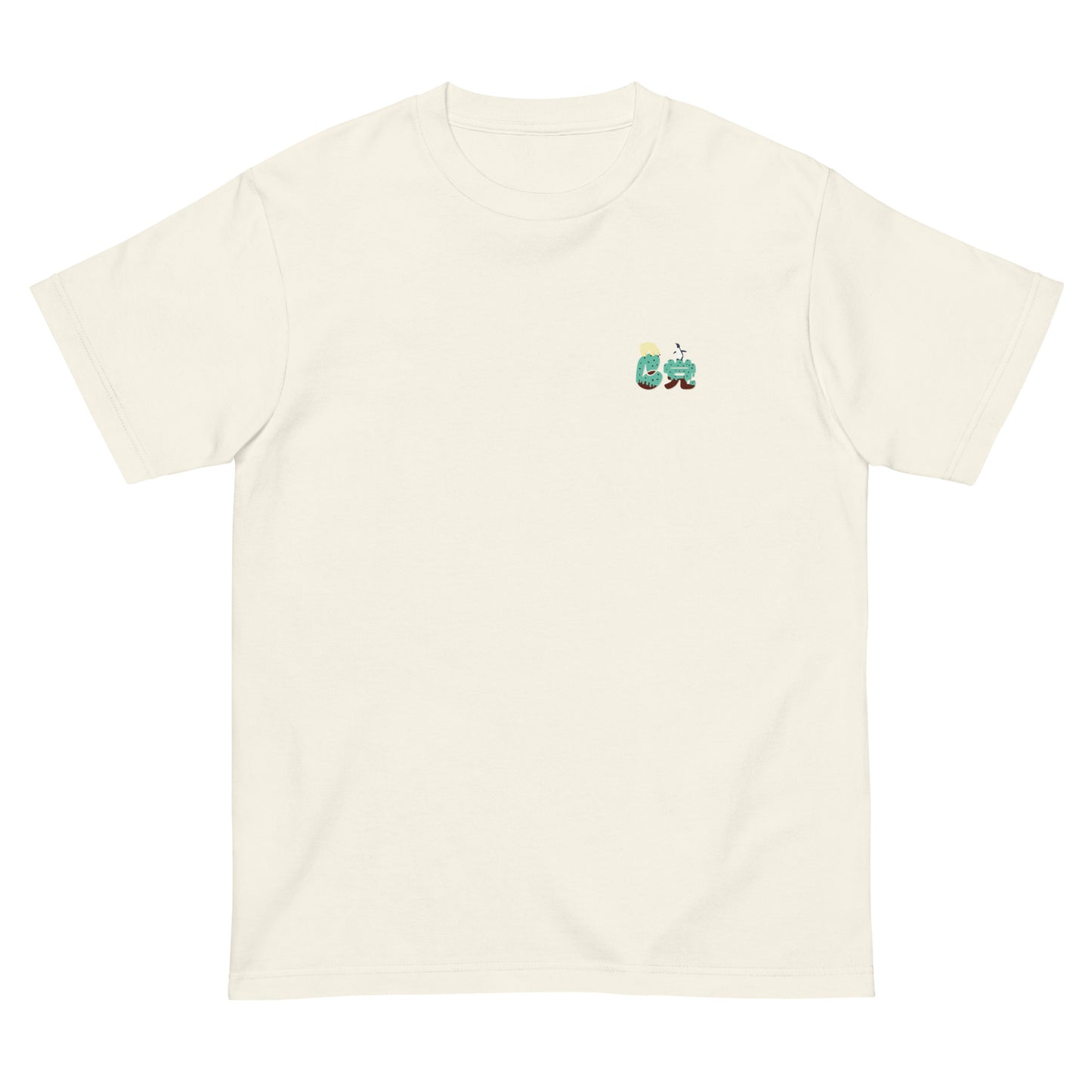 ワンポイント C（chocomint）党 Tシャツ　