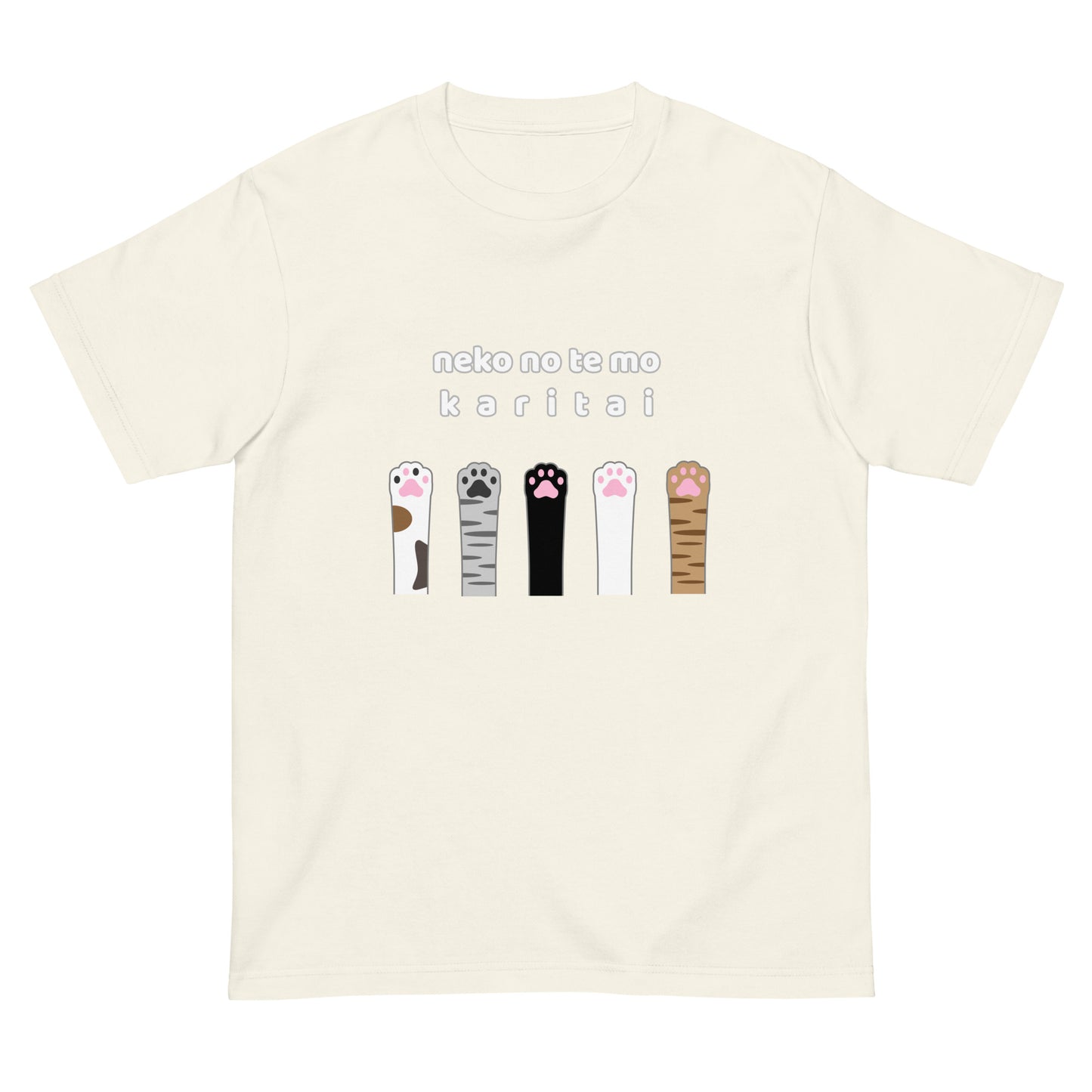 猫の手も借りたい Tシャツ