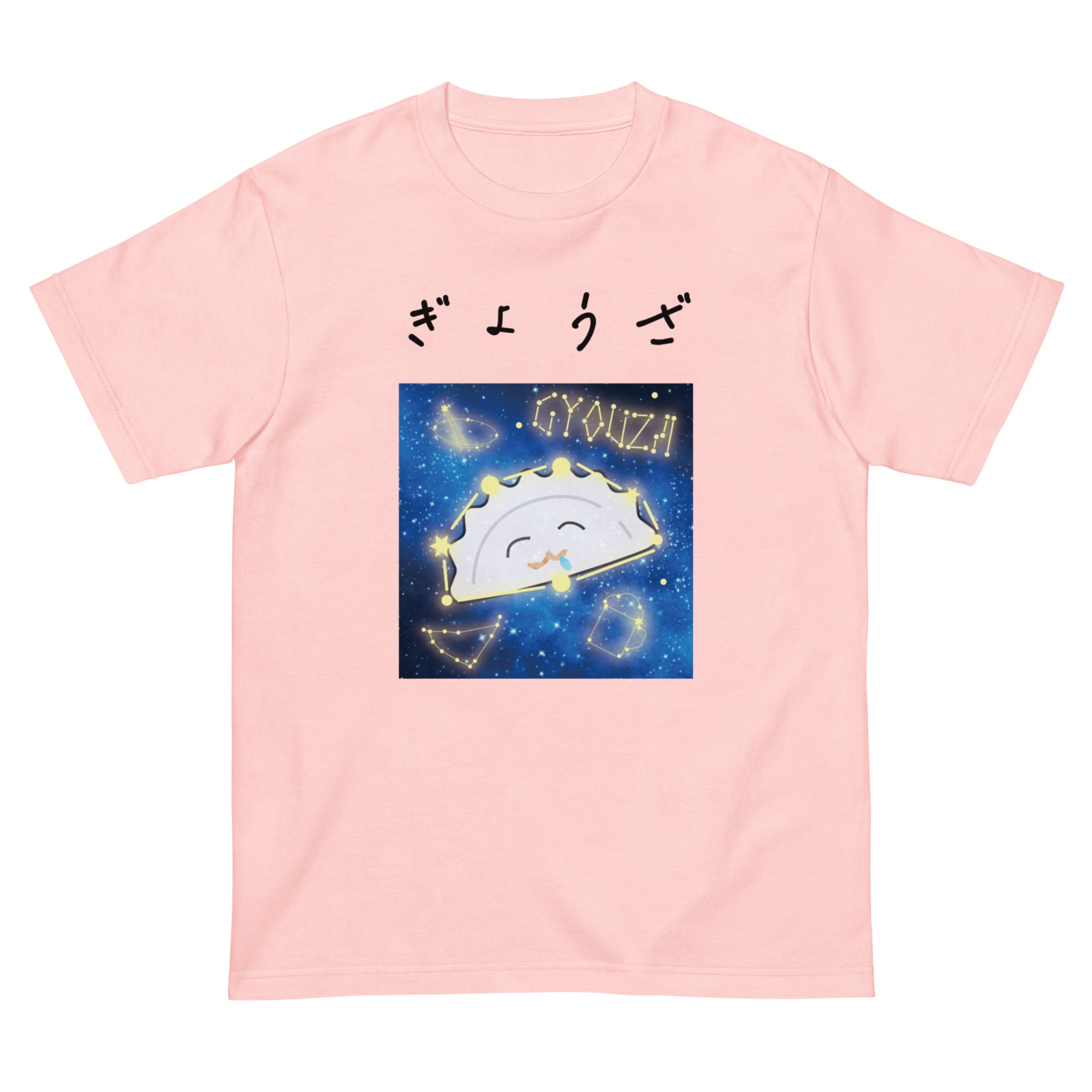 餃座🥟 Tシャツ