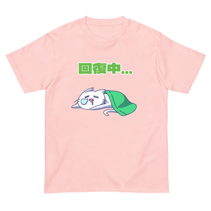 激務猫 回復中 半袖Tシャツ