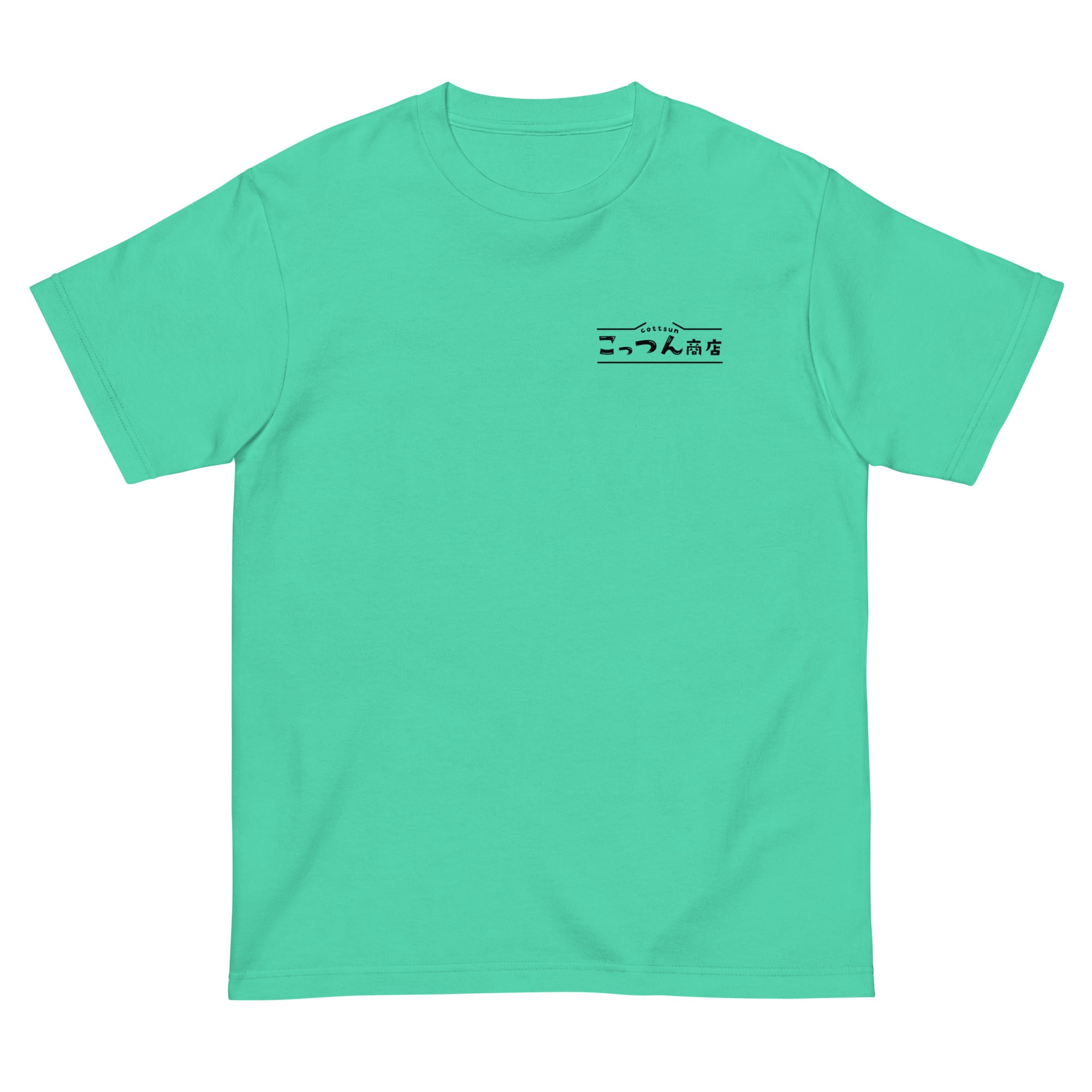 MINT NeKO Tシャツ - トップス