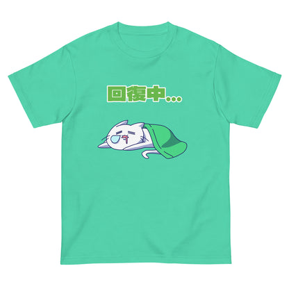 激務猫 回復中 半袖Tシャツ