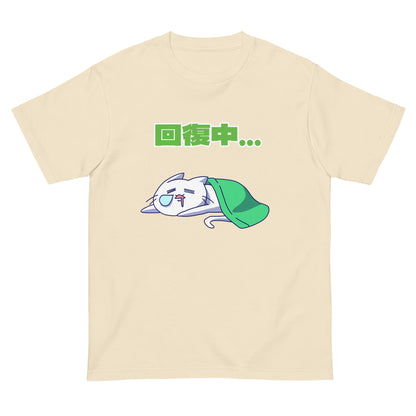 激務猫 回復中 半袖Tシャツ