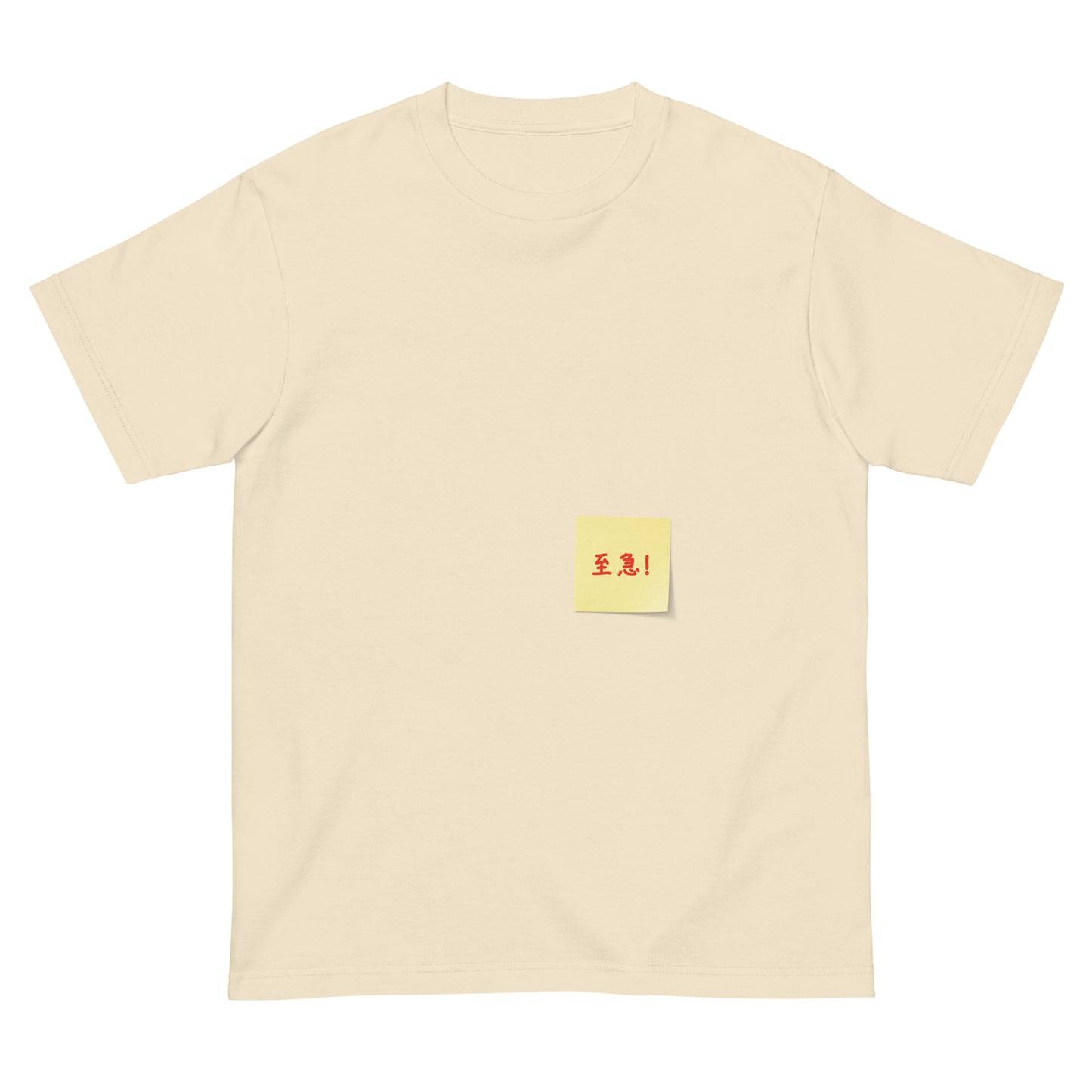 付箋Tシャツ（至急！）