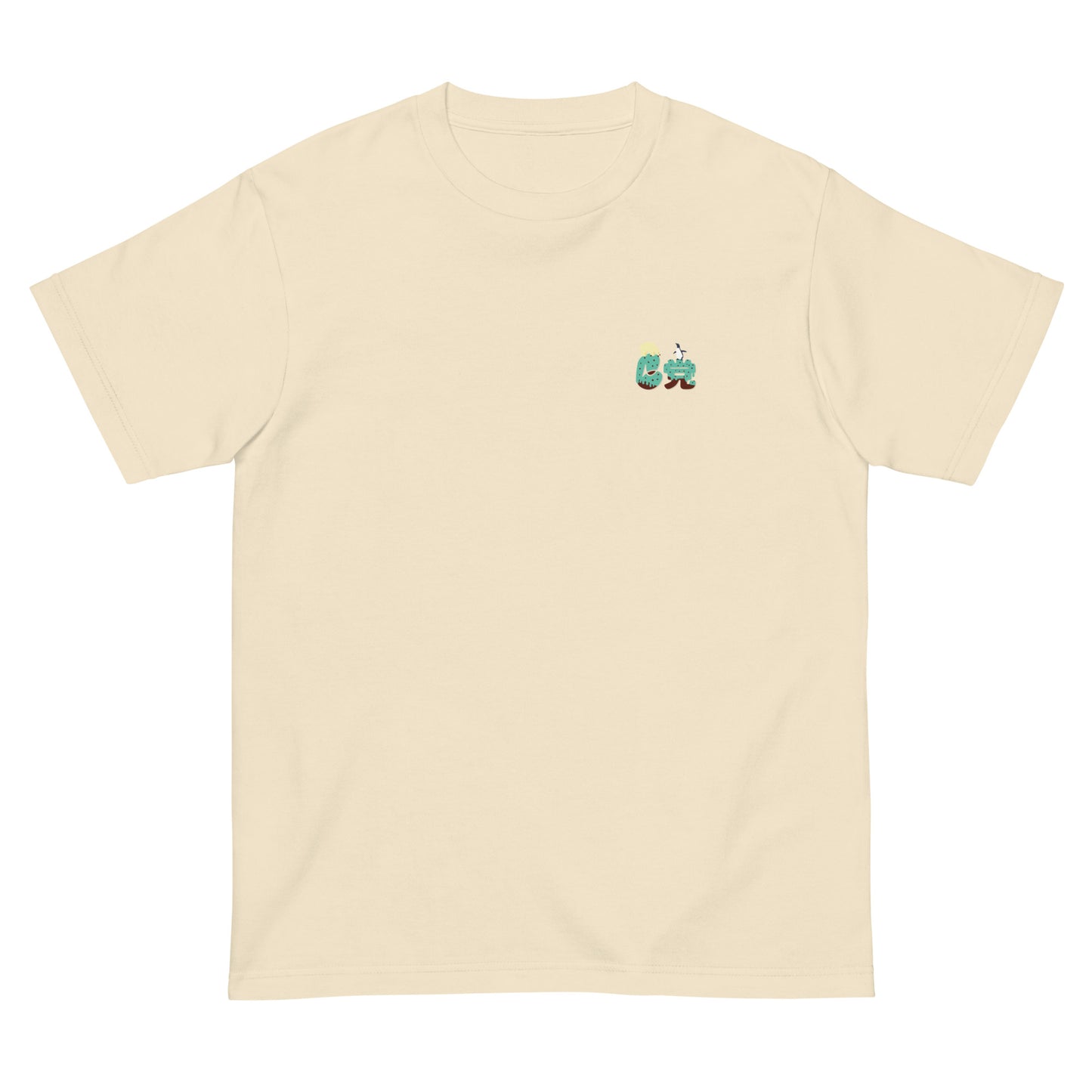 ワンポイント C（chocomint）党 Tシャツ　