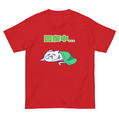 激務猫 回復中 半袖Tシャツ