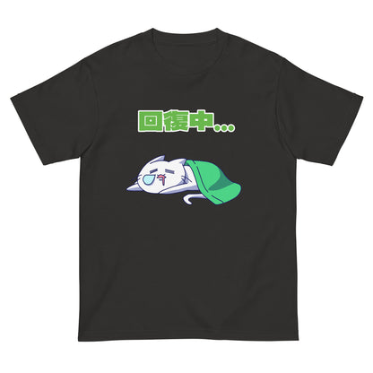 激務猫 回復中 半袖Tシャツ