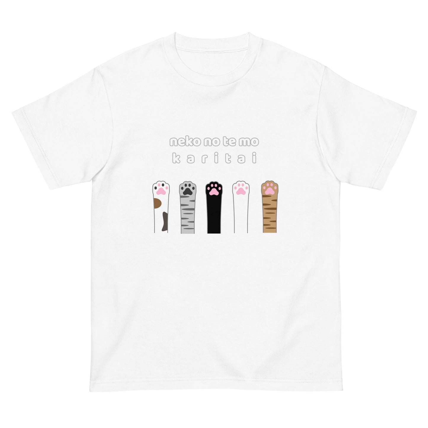 猫の手も借りたい Tシャツ